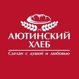 Аютинский хлеб
