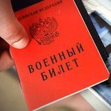 Армейский дневник