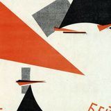 Мастерская Маркузе