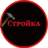 Своими руками