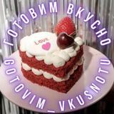 Готовим вкусно|Любимые рецепты