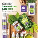 Батэль Алтайская продукция