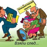 НедоСовет Дома Юности, 13