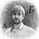 Пункт А→Пункт Б  Онлайн-школа с нуля