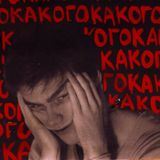 Каримов Роман Каримов 19+