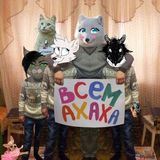 Либ'с трэш и точка