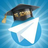 Телегам школа