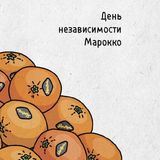 А что у вас, ребята, в рюкзаках