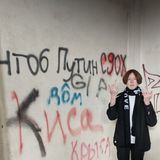 мальчик виедс и запятая