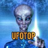 UFOTOP Реальные видео НЛО 