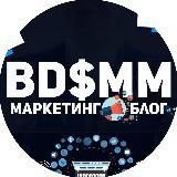 Мой BDSMM