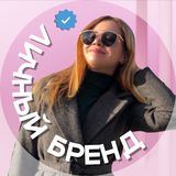 Дашка - Мотивашка  ИНФОПРОДЮСЕР | КРЕАТОР | НАСТАВНИК ️