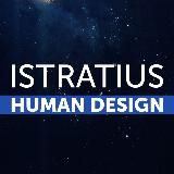 Istratius Human Design | Дизайн Человека