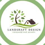 Landshaft.design  Ландшафтный дизайн  дача  сад