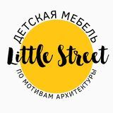 LITTLE STREET ♥️ идеи детских