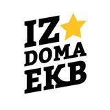 iz_doma_ekb