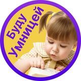 Развивающие пособия 2-5 лет