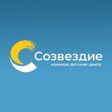 Детский центр &laquo;Созвездие&raquo;