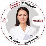 &quot;Совет Матерей&quot; Москвы | Татьяна Буцкая