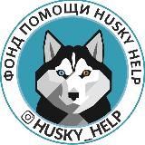 Husky Help