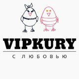 Vipkury