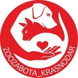 Zoozabota_krasnodar