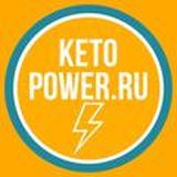 Ketopower.ru