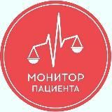 Монитор пациента и ЖКХ