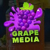 Grape Media - прайс лист!