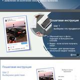 Таргетинг - Social media marketing 
