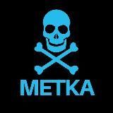 METKA