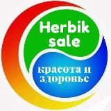 HERBIK.SALE | ЗДОРОВЬЕ&КРАСОТА | АЙХЕРБ