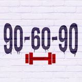 90-60-90 | Фитнес, ПП