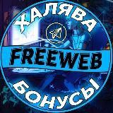 FREE WEB 