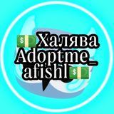 •Channel | Adopt me | Roblox•