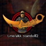  STANDOFF 2 - Промокоды, Читы