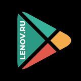 lenov.ru