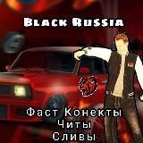 ФАСТ Connect Black_Russia