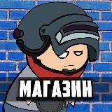Метро Магазин Рис'а