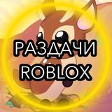 НОВОСТИ ADOPT ME