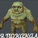 Подвал Манузлика