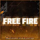 FREE FIRE