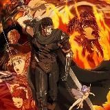Берсерк /Берсек/Berserk