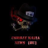 MafiaCombatNewsRU 