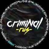 Кастомки CRIMINAL