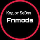 БЕСПЛАТНЫЕ КОДЫ FNMODS