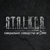 AP PRO: S.T.A.L.K.E.R. News