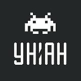 УНІАН Ігри