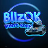 Бонус-Коды Blitz Бесплатно