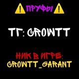 Adopt Me | scutwixx_garant
